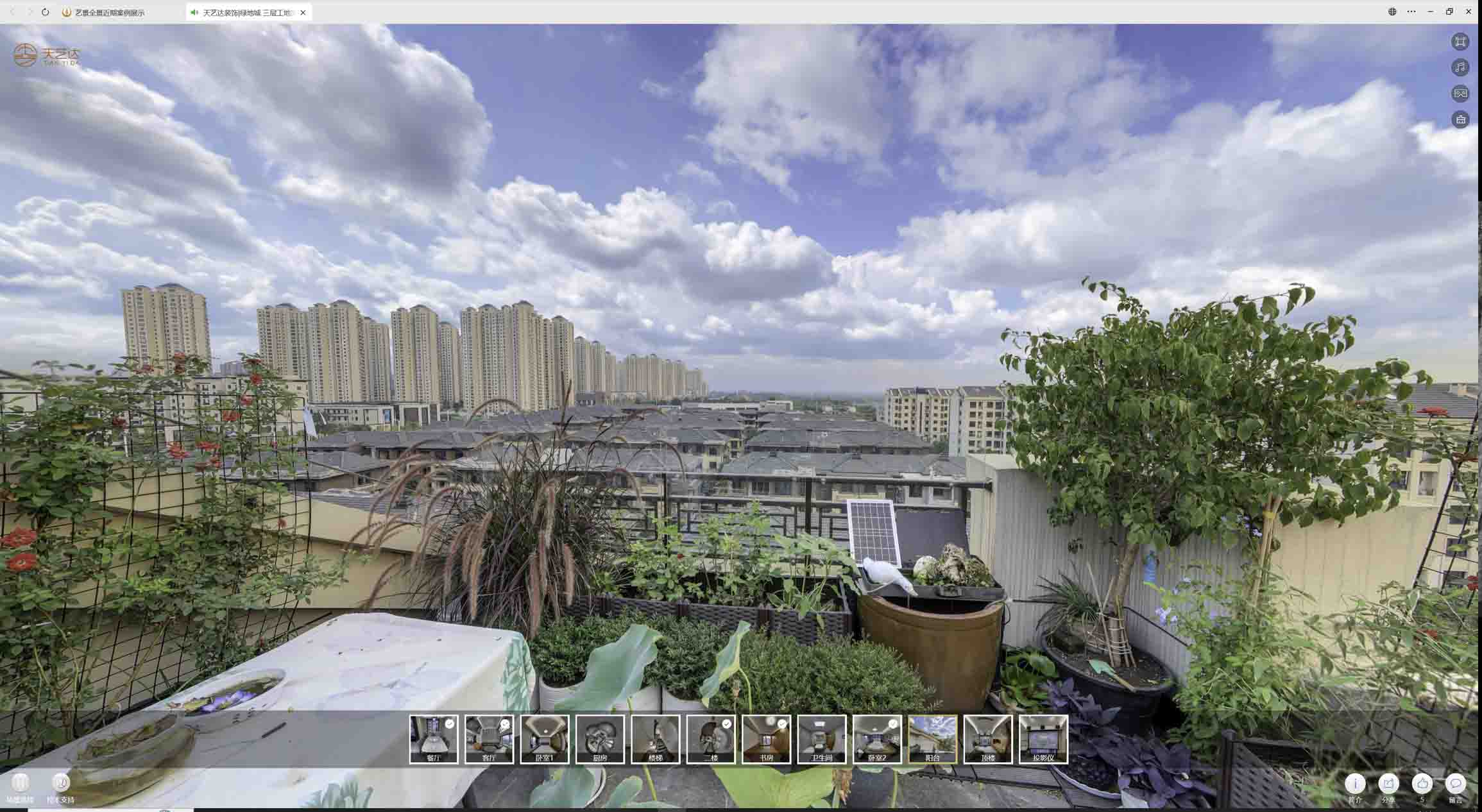 站前喻德江陶瓷馆